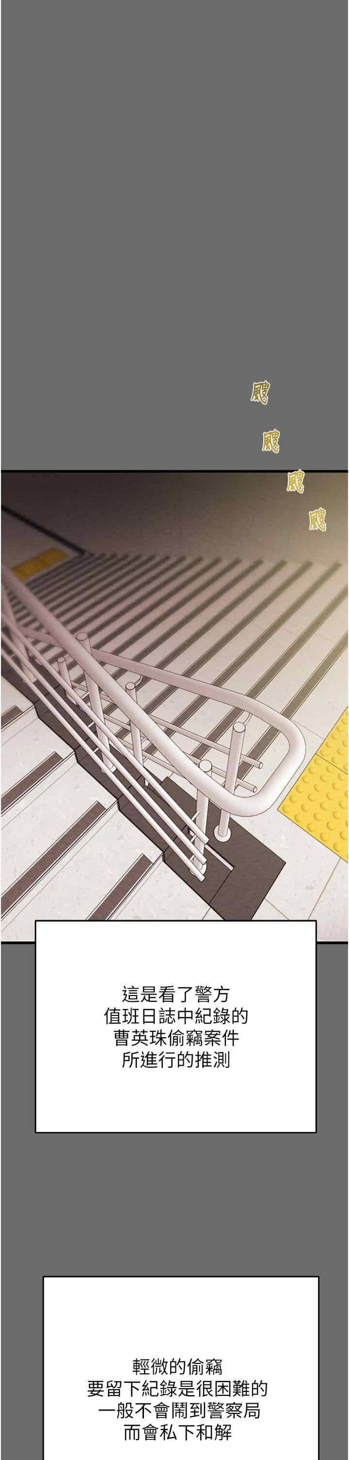 掠夺行动/抢夺的滋味