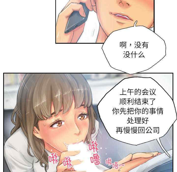 灵魂互换/窃取人生