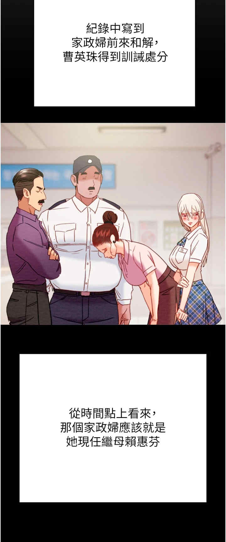 掠夺行动/抢夺的滋味