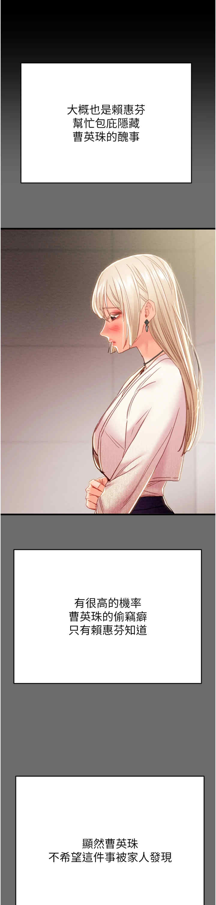 掠夺行动/抢夺的滋味