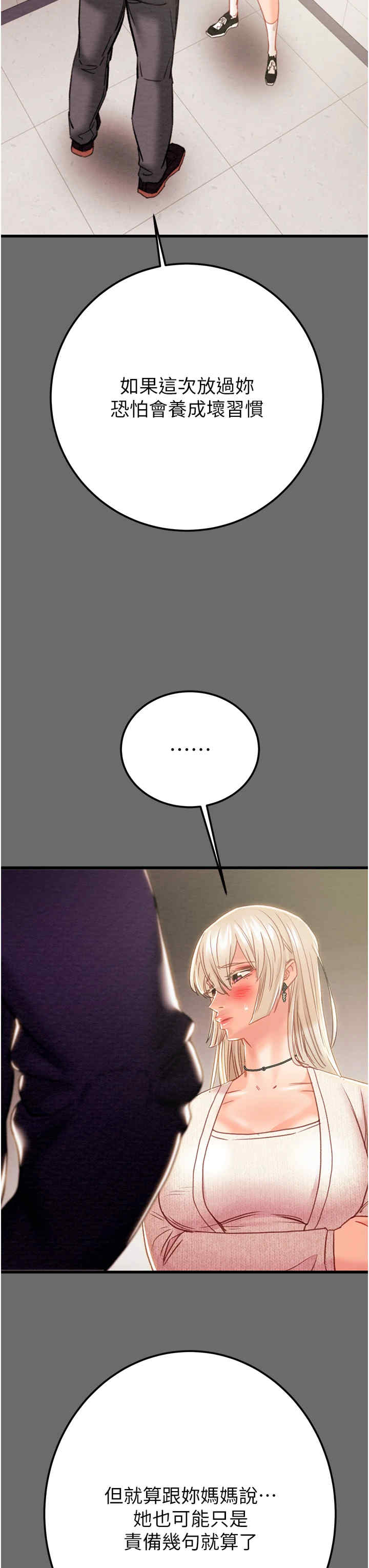 掠夺行动/抢夺的滋味