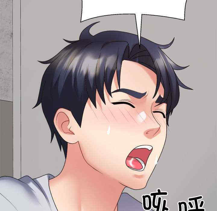 不同寻常的爱/重组家庭好尴尬