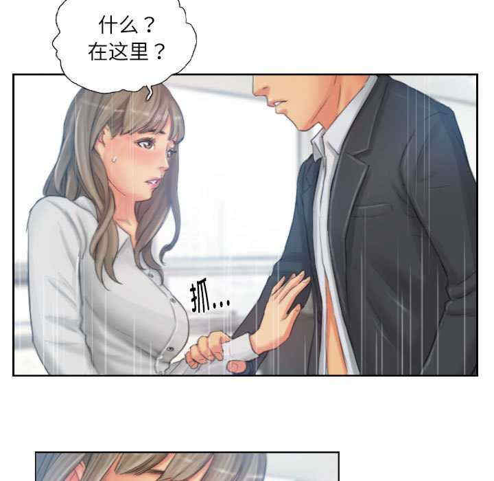 灵魂互换/窃取人生