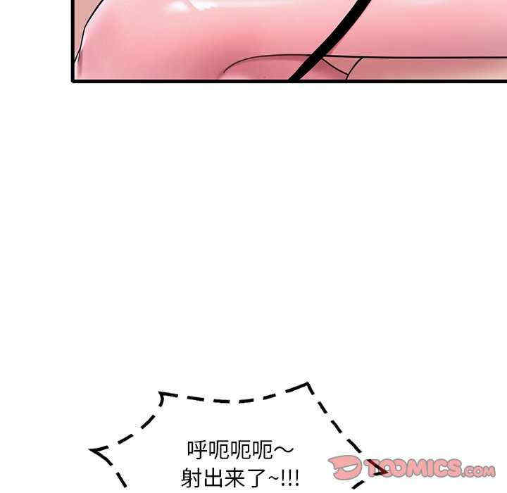 渴望占有她/想要拥有她