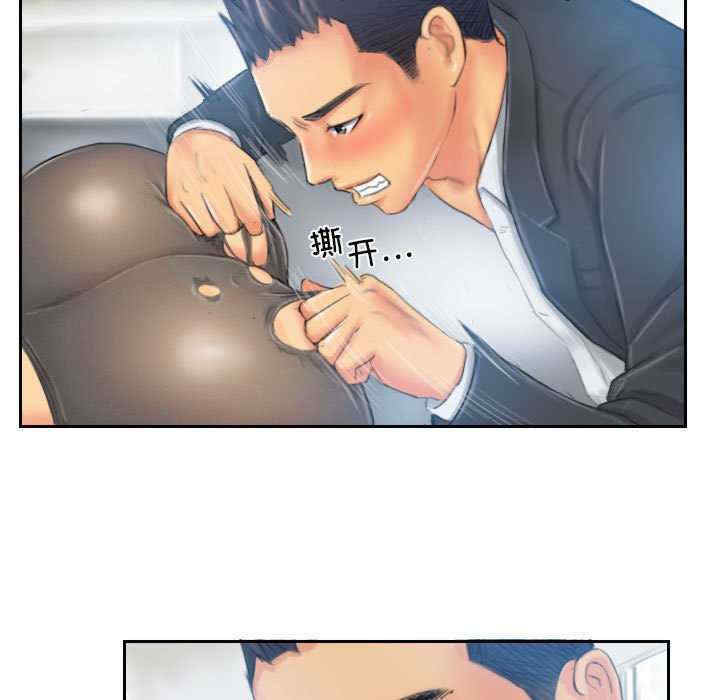 灵魂互换/窃取人生