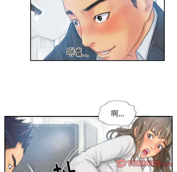 灵魂互换/窃取人生