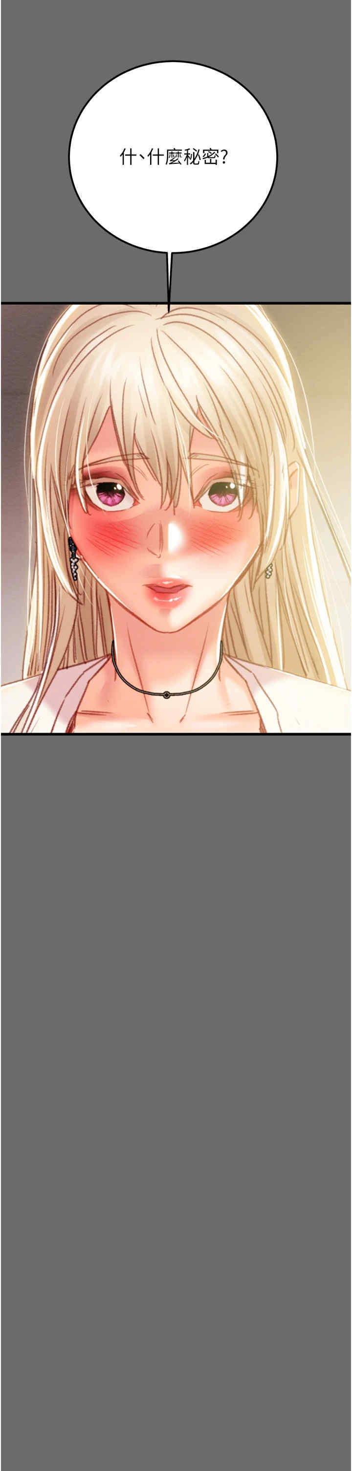 掠夺行动/抢夺的滋味