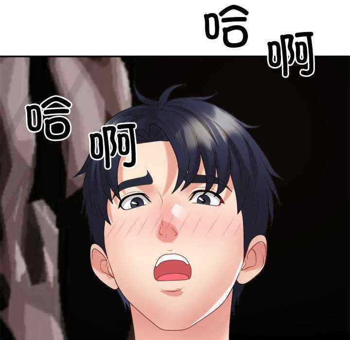 不同寻常的爱/重组家庭好尴尬