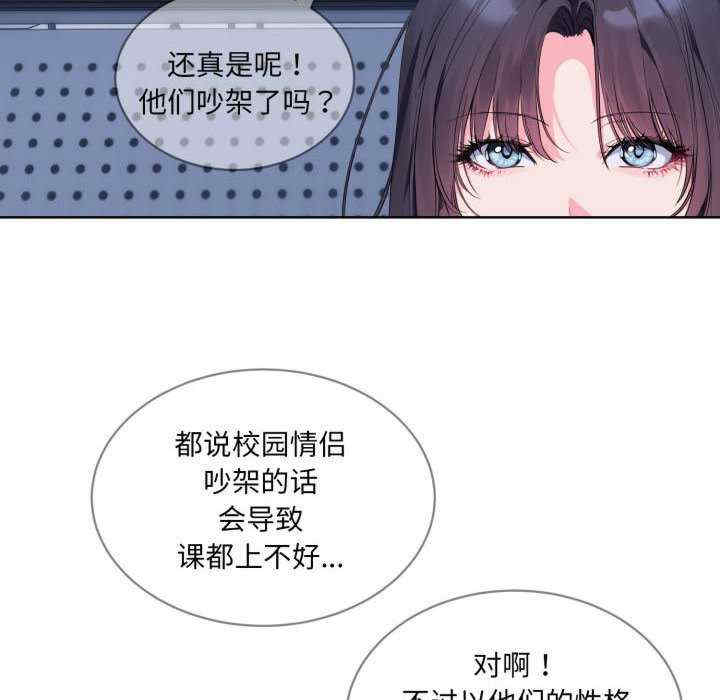 撕开冰山女神的面具