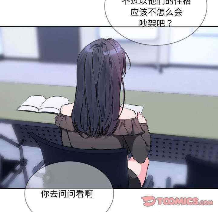 撕开冰山女神的面具