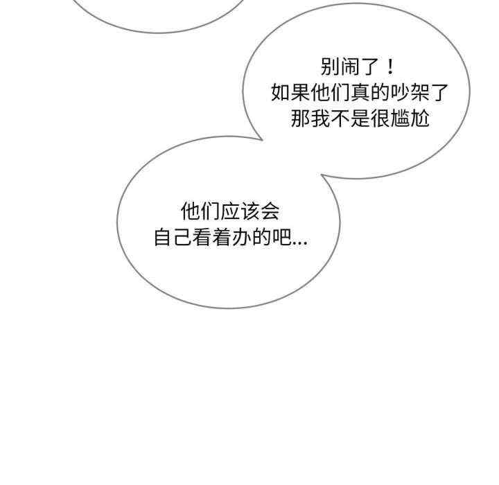 撕开冰山女神的面具