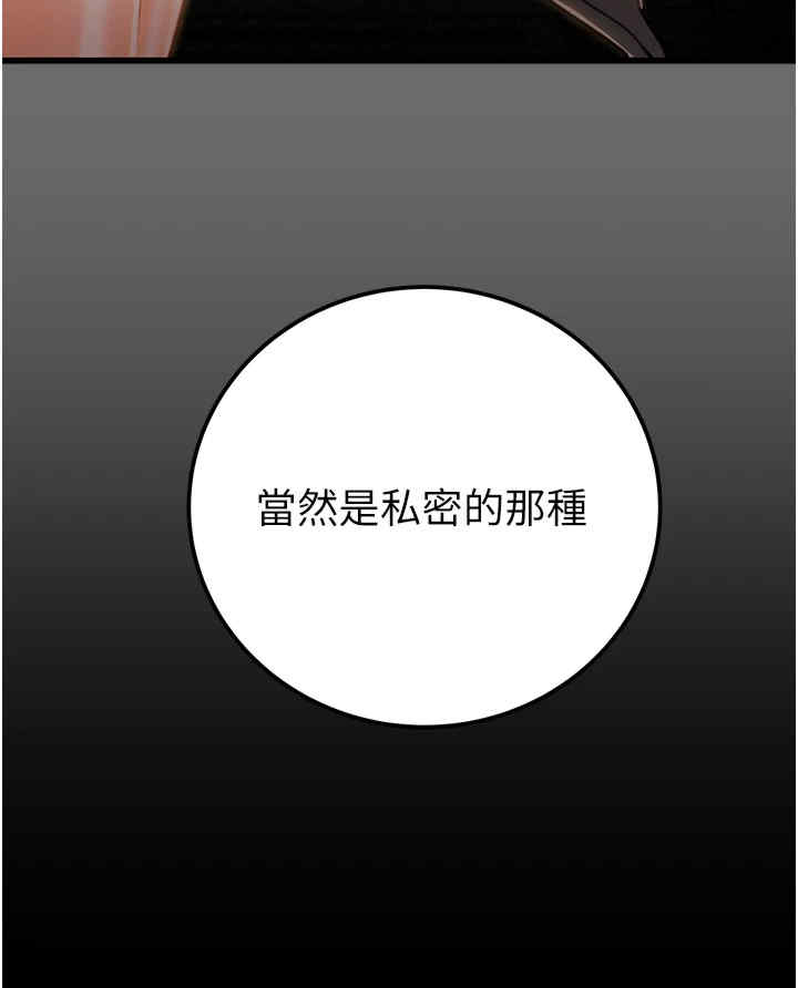 掠夺行动/抢夺的滋味