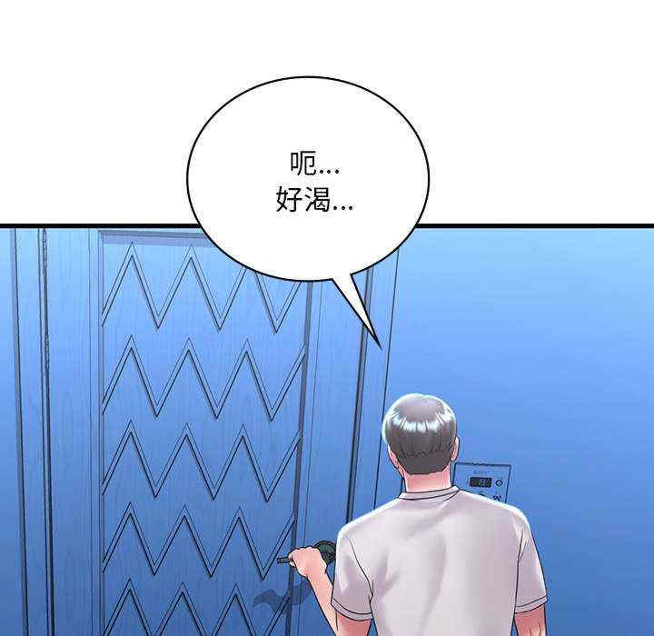 渴望占有她/想要拥有她