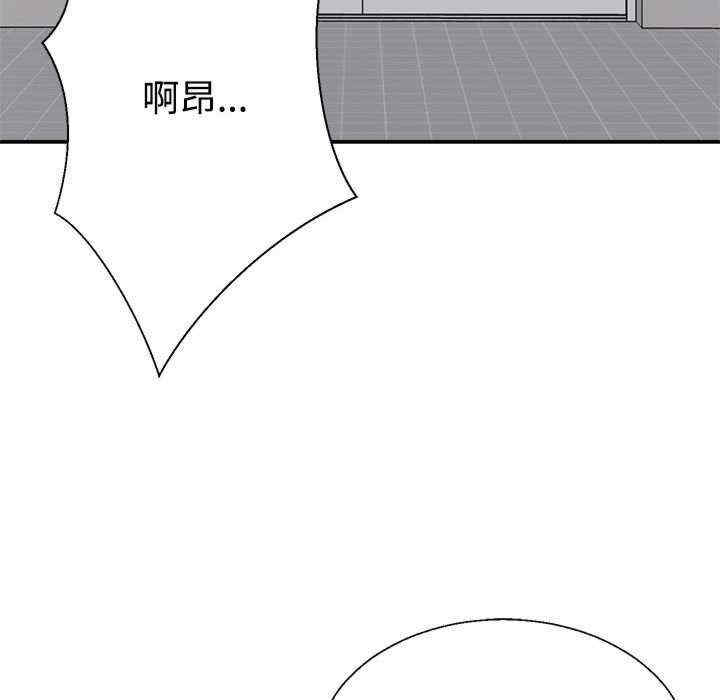 不同寻常的爱/重组家庭好尴尬