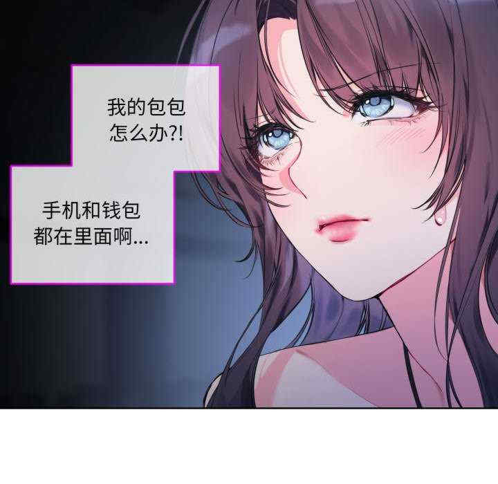 撕开冰山女神的面具