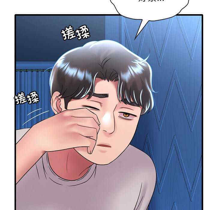 渴望占有她/想要拥有她