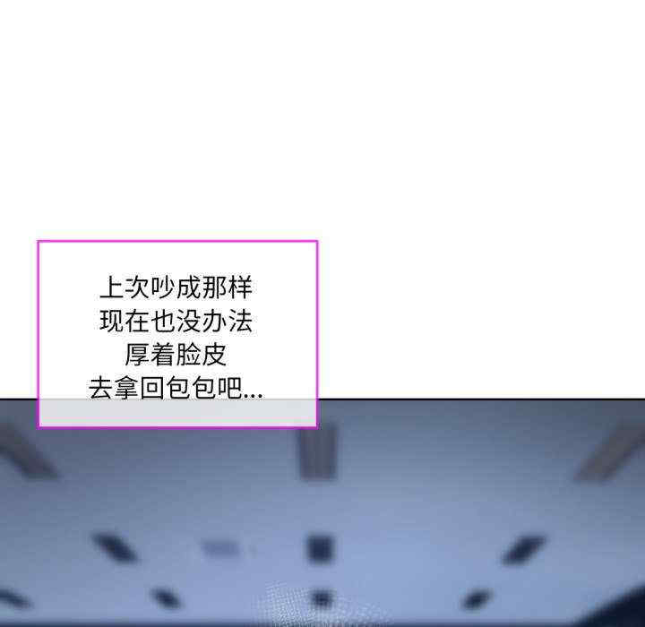 撕开冰山女神的面具