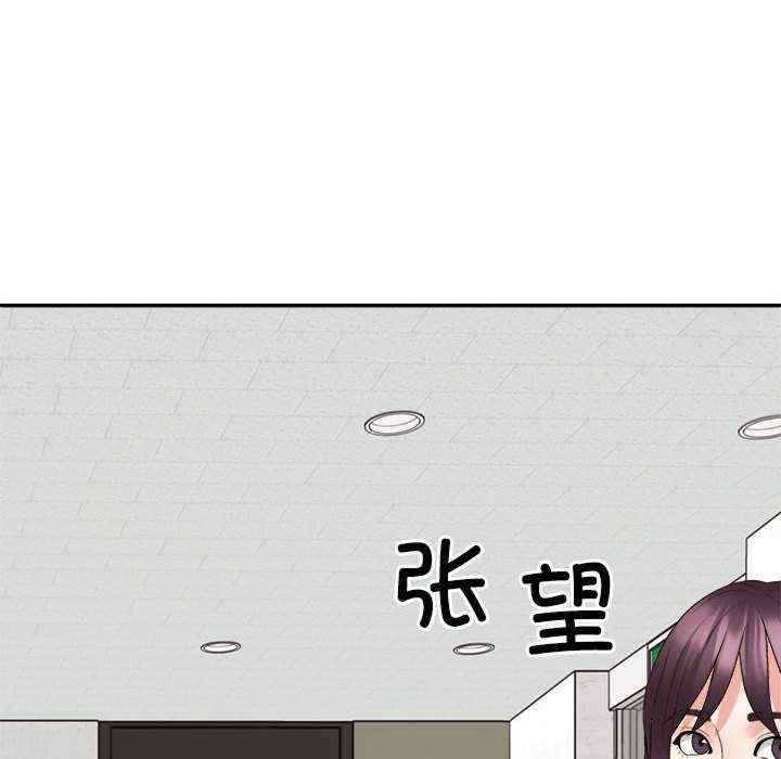 不同寻常的爱/重组家庭好尴尬