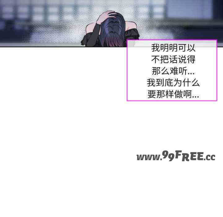 撕开冰山女神的面具