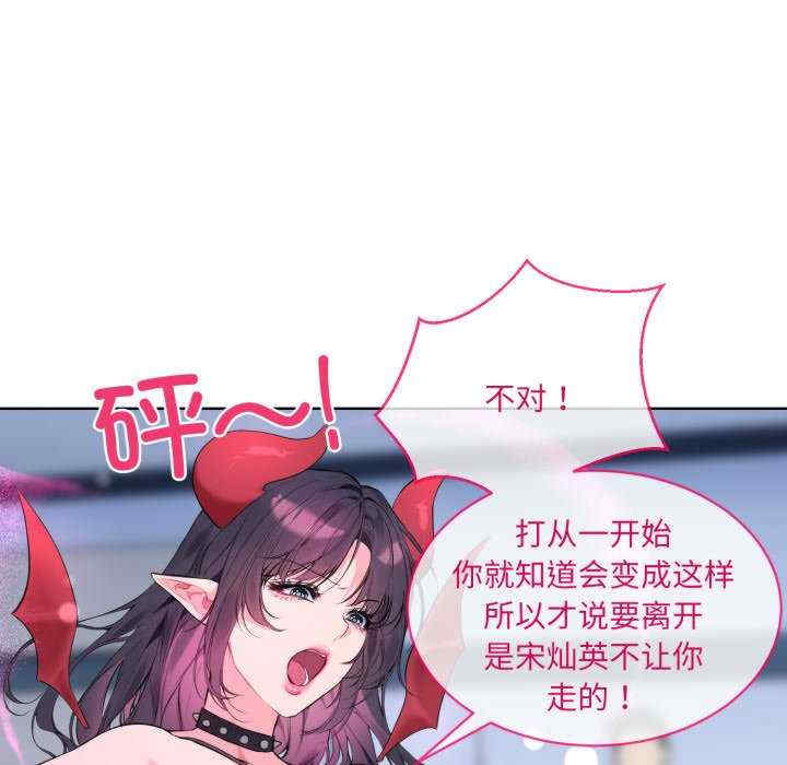 撕开冰山女神的面具