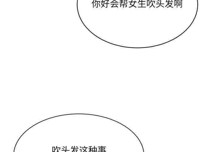 微妙关系/超微妙关系