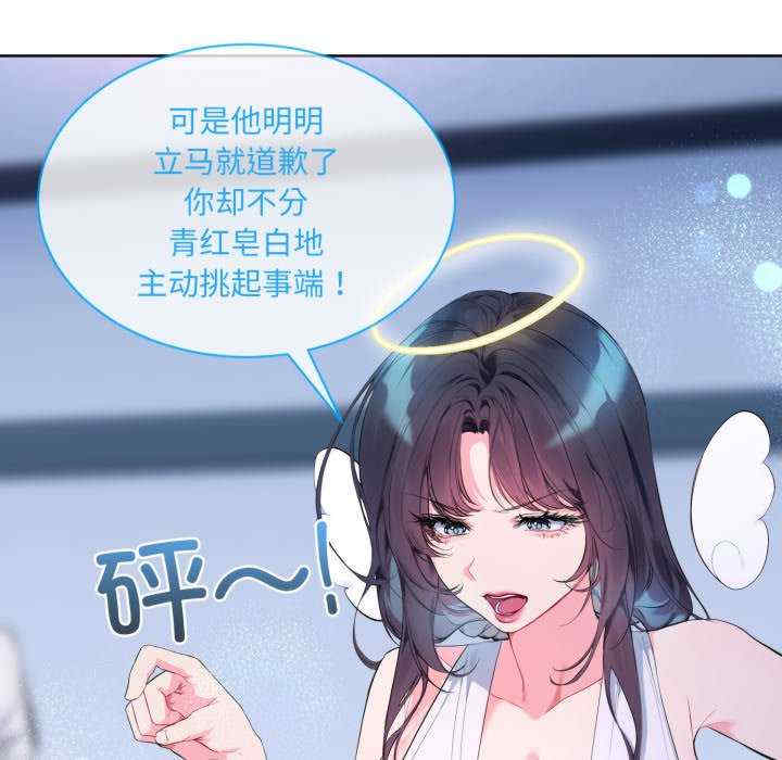 撕开冰山女神的面具