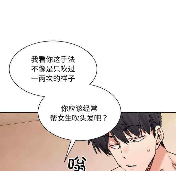 微妙关系/超微妙关系