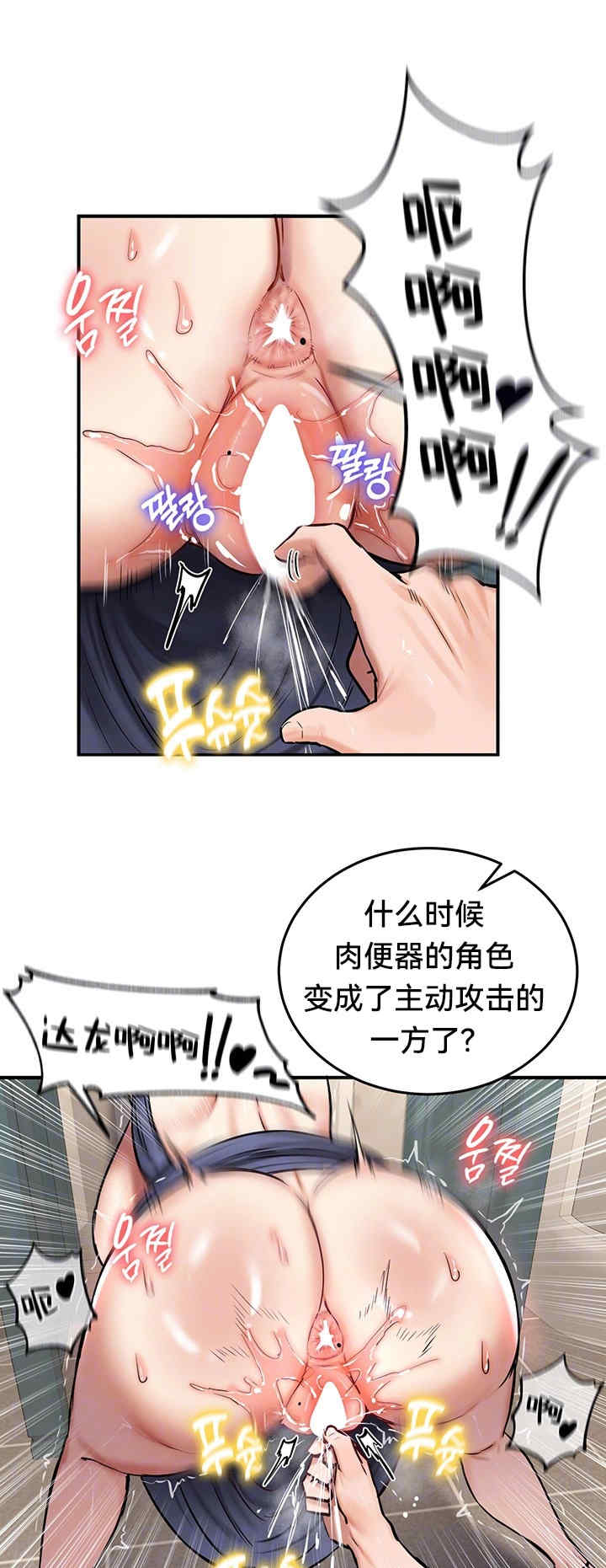 重生士兵的雌性征服日志!/异世界重生之后宫养成记