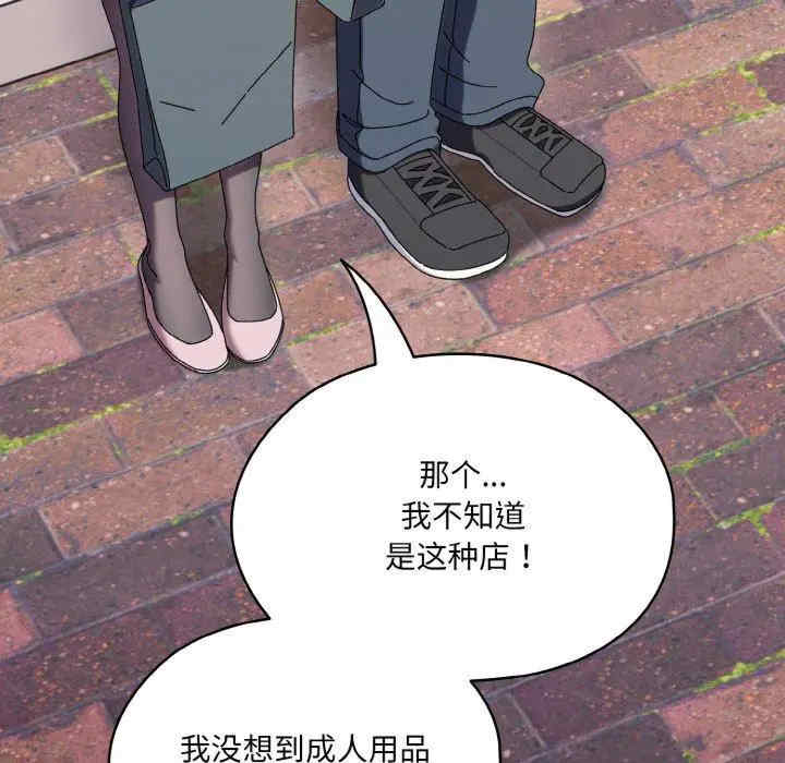 老大!请把女儿交给我!