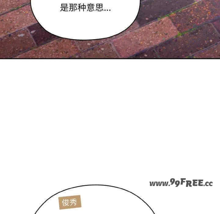 老大!请把女儿交给我!