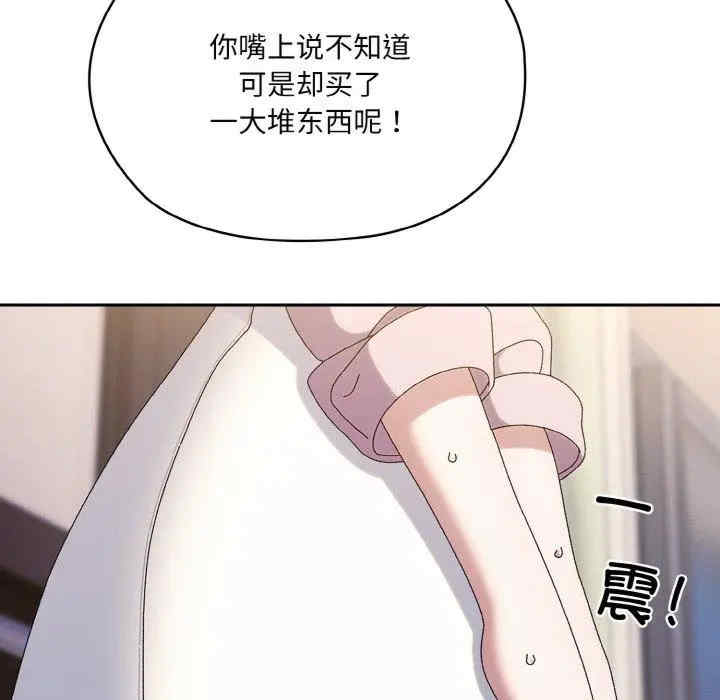 老大!请把女儿交给我!