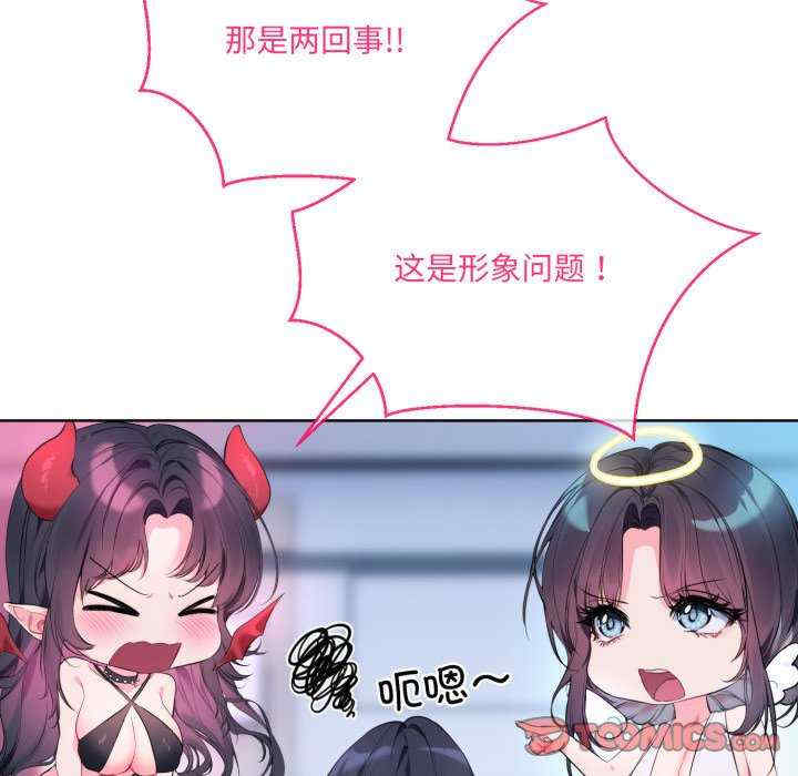 撕开冰山女神的面具