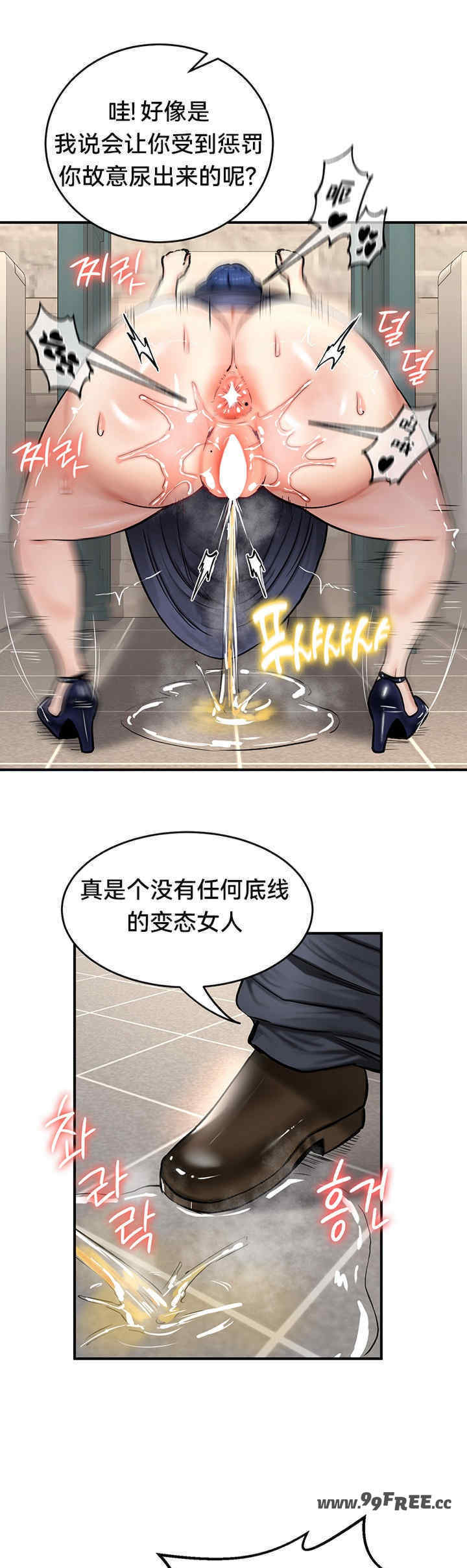 重生士兵的雌性征服日志!/异世界重生之后宫养成记