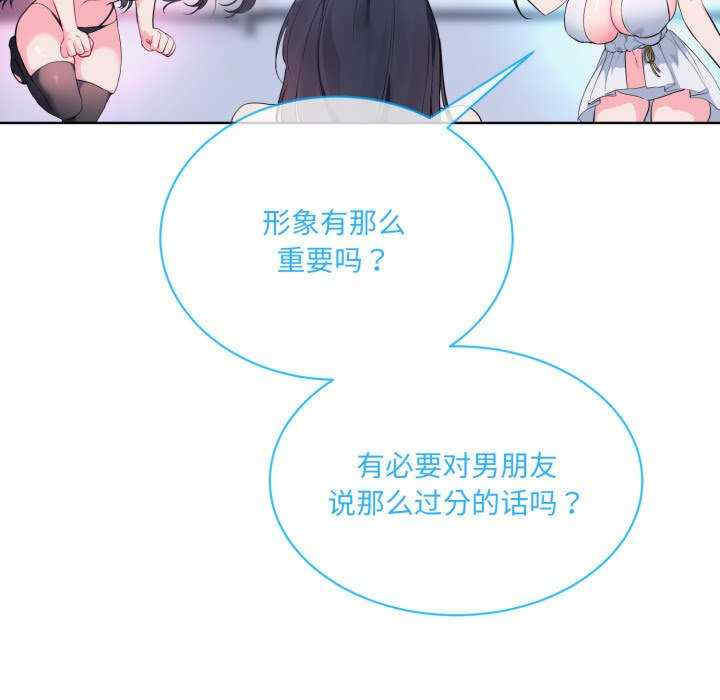 撕开冰山女神的面具