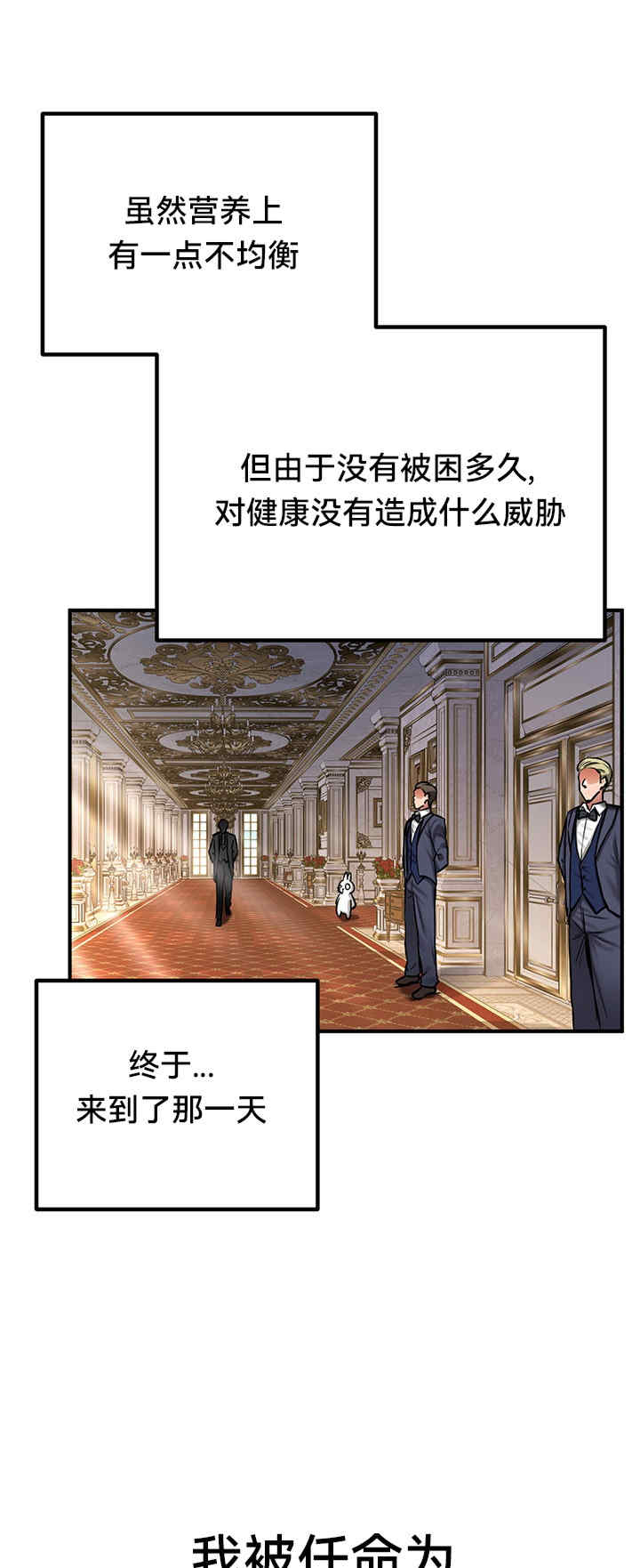 重生士兵的雌性征服日志!/异世界重生之后宫养成记