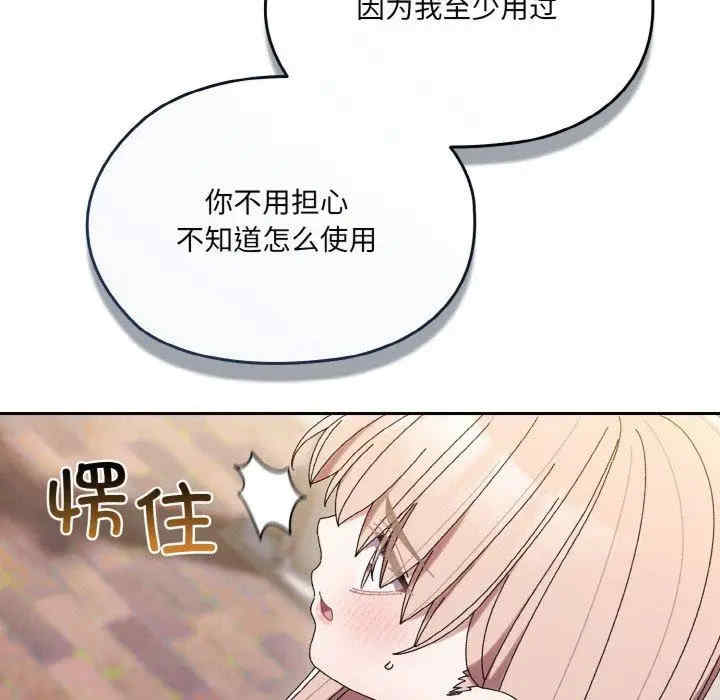 老大!请把女儿交给我!