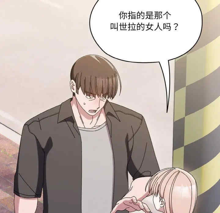 老大!请把女儿交给我!