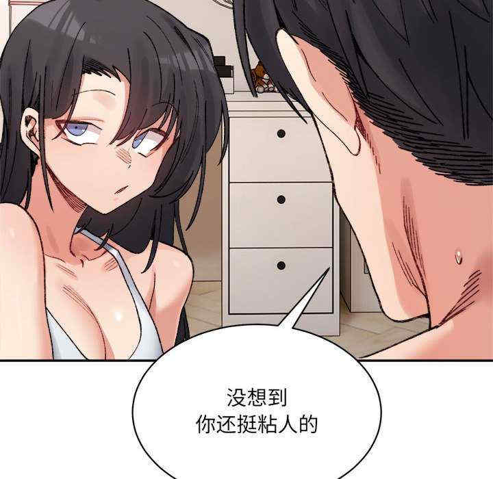 微妙关系/超微妙关系