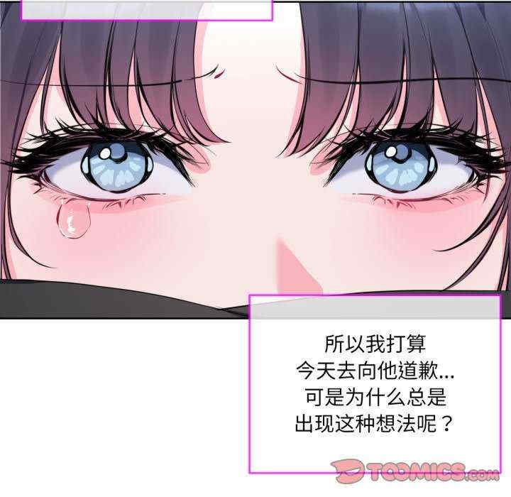 撕开冰山女神的面具