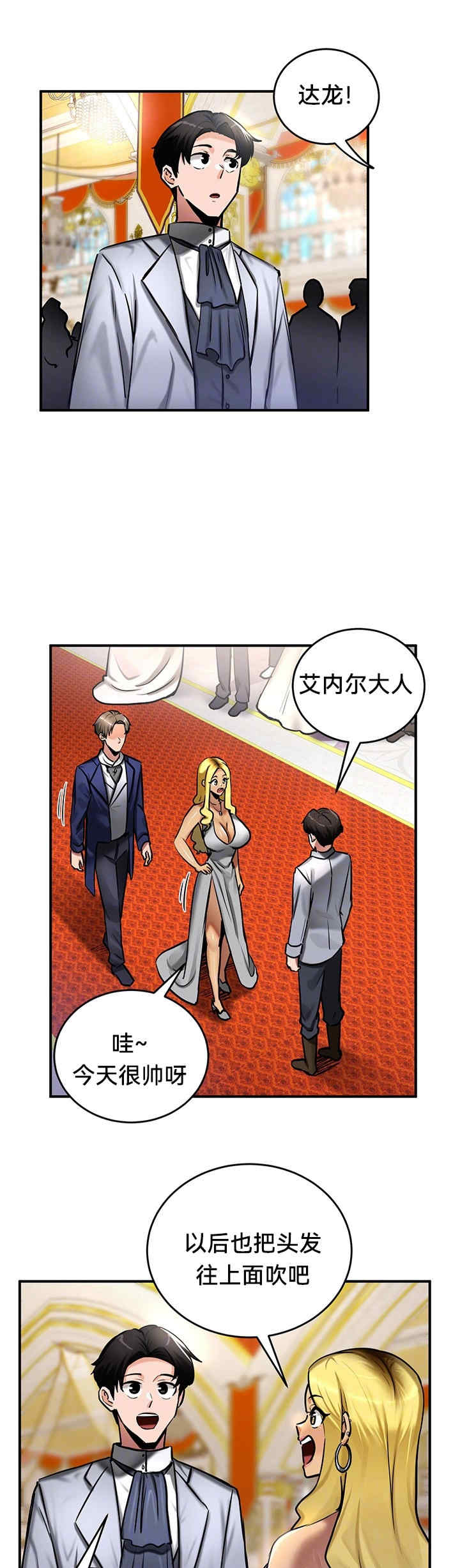 重生士兵的雌性征服日志!/异世界重生之后宫养成记