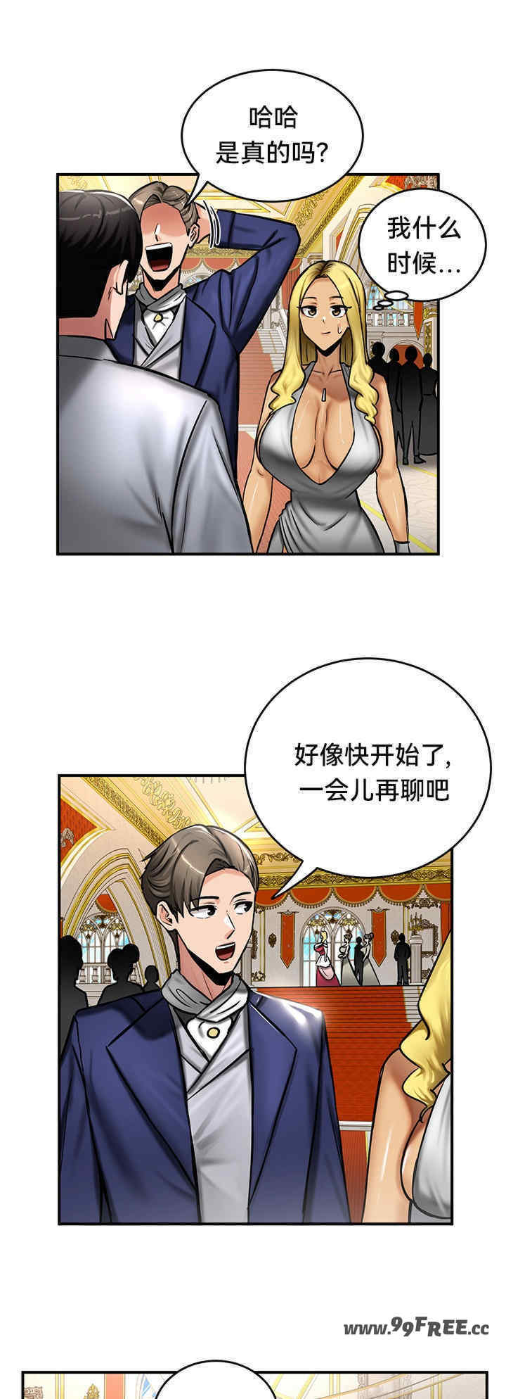 重生士兵的雌性征服日志!/异世界重生之后宫养成记