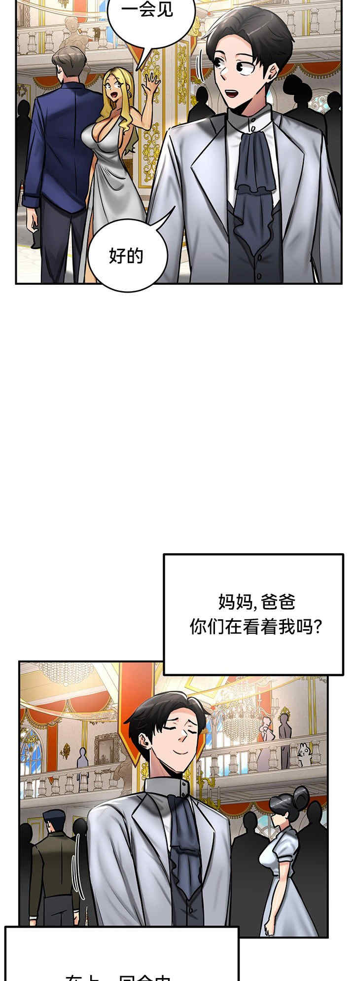 重生士兵的雌性征服日志!/异世界重生之后宫养成记