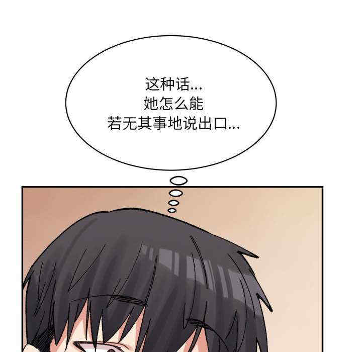 微妙关系/超微妙关系