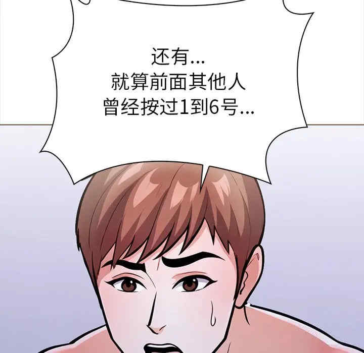 走不出的房间 第二季