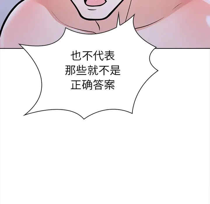 走不出的房间 第二季