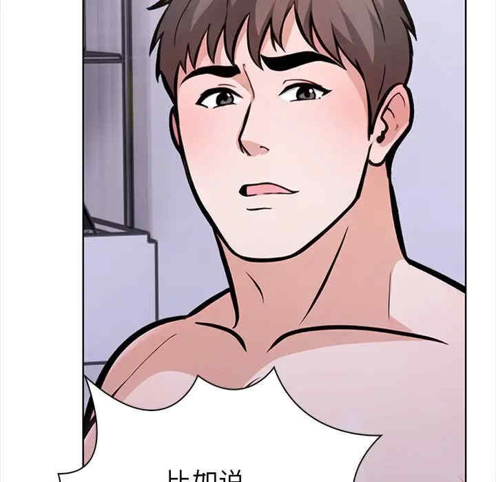 走不出的房间 第二季