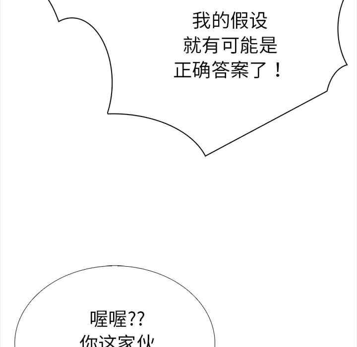 走不出的房间 第二季