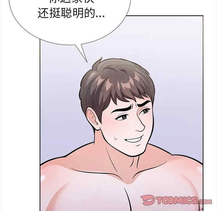 走不出的房间 第二季