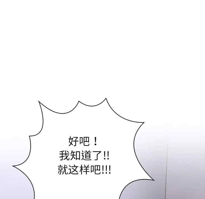 走不出的房间 第二季