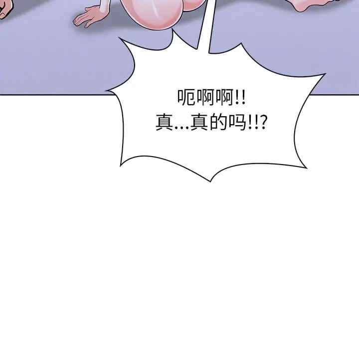 走不出的房间 第二季